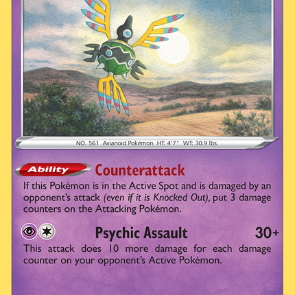 Sigilyph (080/192) [Sword & Shield: Rebel Clash]