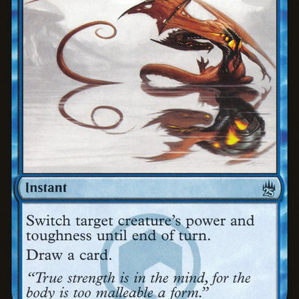 Twisted Image [Masters 25]