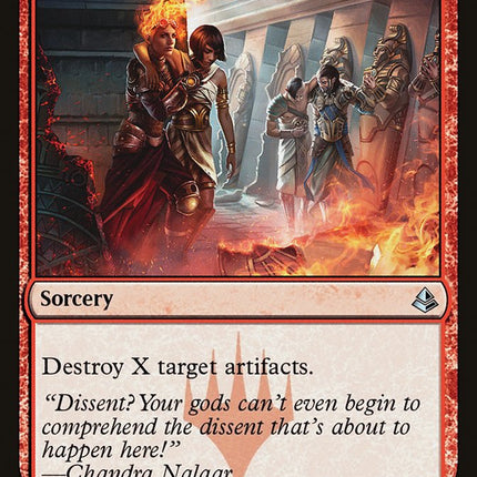 By Force [Amonkhet]