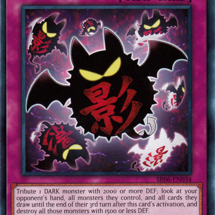 Full Force Virus [SR06-EN034] Common