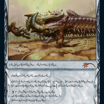 Batterskull (Phyrexian) [Secret Lair Drop Series]