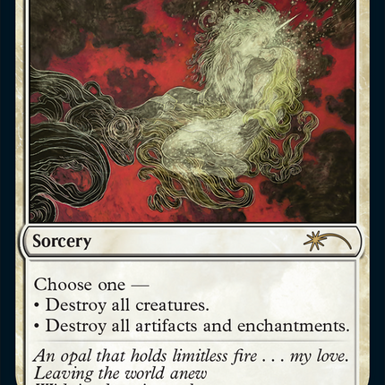 Cleansing Nova [Secret Lair Drop Series]