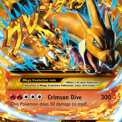 M Charizard EX (107/106) [XY: Flashfire]