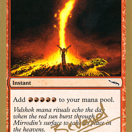 Seething Song (Manuel Bevand) (SB) [World Championship Decks 2004]