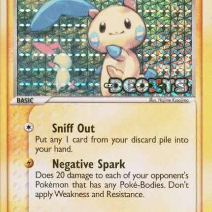 Minun (41/107) (Stamped) [EX: Deoxys]