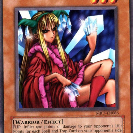 Princess of Tsurugi [MRD-EN086] Rare
