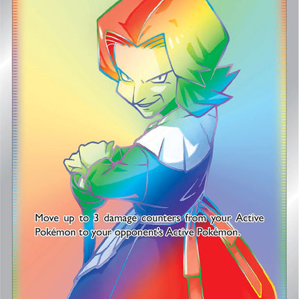 Agatha (210/198) [Sword & Shield: Chilling Reign]