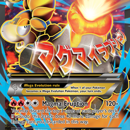 M Camerupt EX (XY198a) [XY: Black Star Promos]