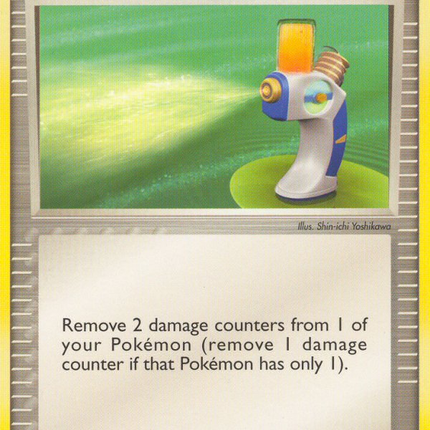 Potion (95/115) [EX: Unseen Forces]