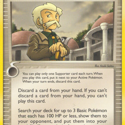 Holon Mentor (75/101) [EX: Dragon Frontiers]