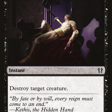 Murder [Zendikar Rising Commander]
