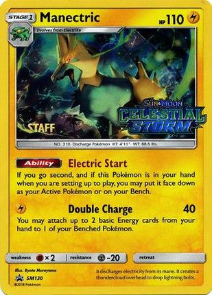 Manectric (SM130) (Staff Prerelease Promo) [Sun & Moon: Black Star Promos]