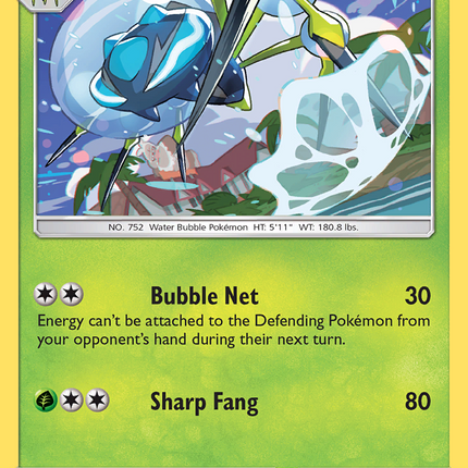 Araquanid (15/147) [Sun & Moon: Burning Shadows]