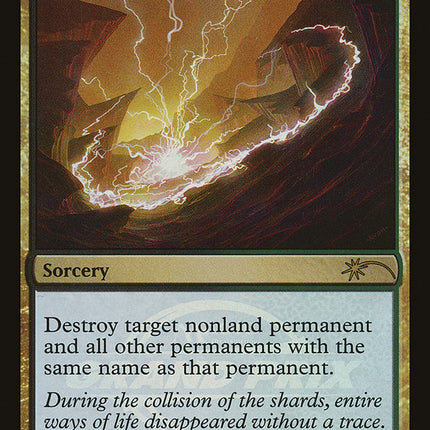 Maelstrom Pulse (Grand Prix) [Grand Prix Promos]