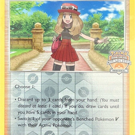 Serena (164/195) (Regional Championships) [Sword & Shield: Silver Tempest]