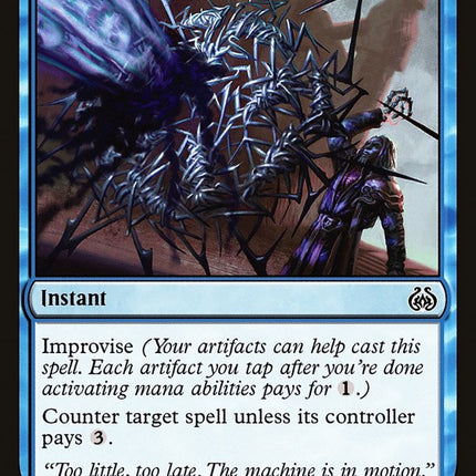 Metallic Rebuke [Mystery Booster]
