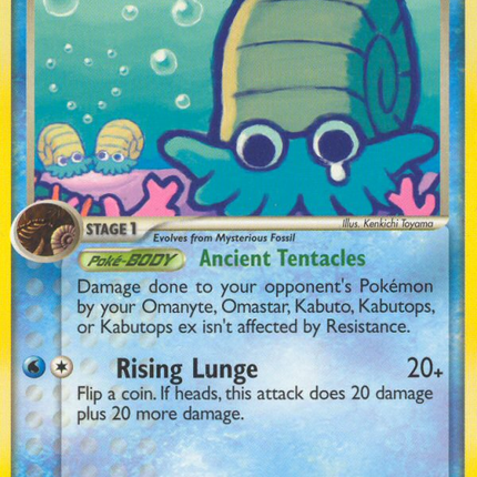 Omanyte (60/92) [EX: Legend Maker]
