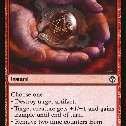 Fury Charm [Mystery Booster]