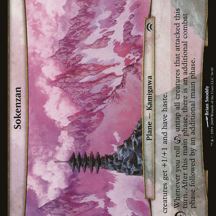 Sokenzan (Planes) [Planechase Planes]