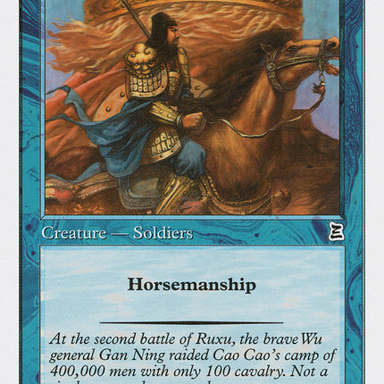 Wu Elite Cavalry [Portal Three Kingdoms]