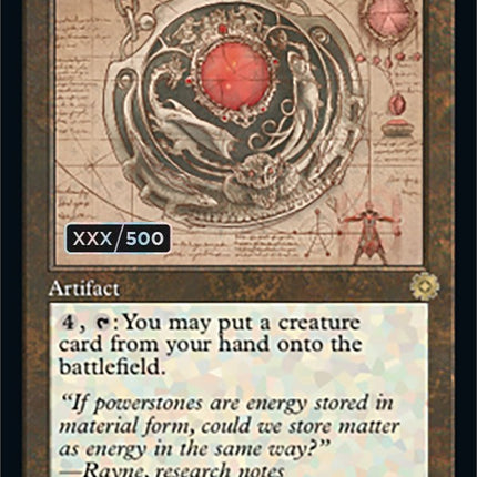 Quicksilver Amulet (Retro Schematic) (Serialized) [The Brothers' War Retro Artifacts]