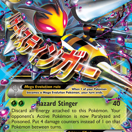 M Beedrill EX (XY158) [XY: Black Star Promos]