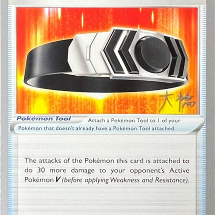Choice Belt (135/172) (Ice Rider Palkia - Rikuto Ohashi) [World Championships 2022]