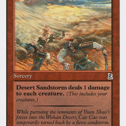 Desert Sandstorm [Portal Three Kingdoms]