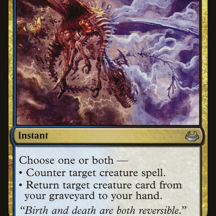 Soul Manipulation [Mystery Booster]