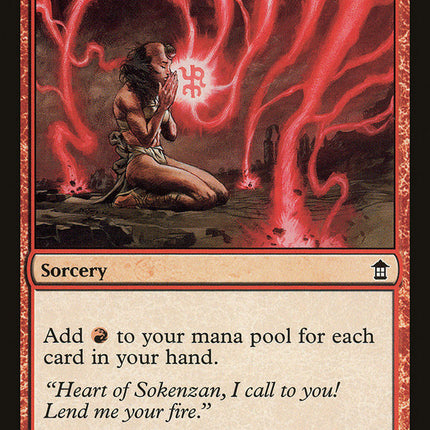 Inner Fire [Saviors of Kamigawa]
