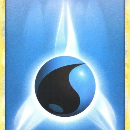 Water Energy (11/30) [HeartGold & SoulSilver: Trainer Kit - Gyarados]