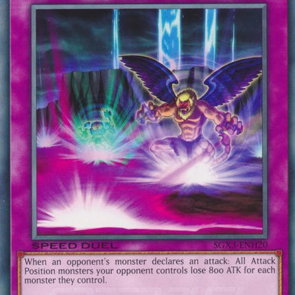 Wall of Disruption [SGX3-ENH20] Common
