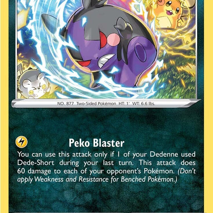 Morpeko (116/195) [Sword & Shield: Silver Tempest]