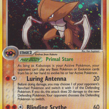 Kabutops (10/108) [EX: Power Keepers]