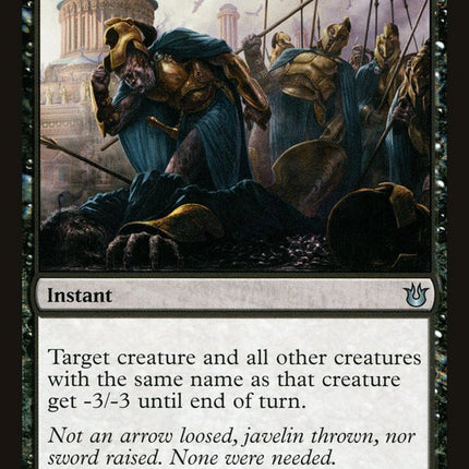 Bile Blight [Born of the Gods]
