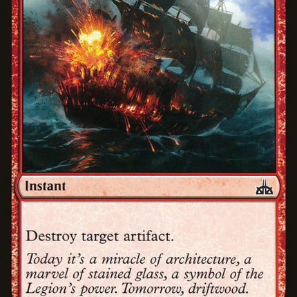 Shatter [Mystery Booster]