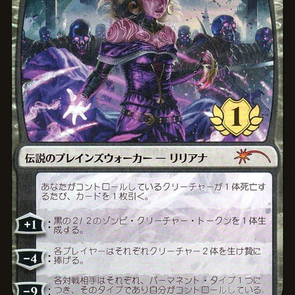 Liliana, Dreadhorde General (1st Place) [Pro Tour Promos]
