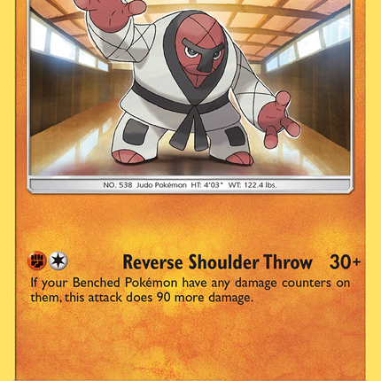 Throh (118/236) [Sun & Moon: Cosmic Eclipse]