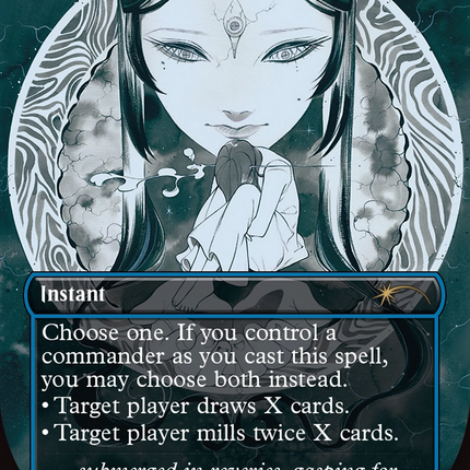 Drown in Dreams [Secret Lair Drop Series]