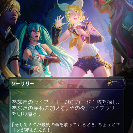 Diabolic Tutor (1592 - Japanese Rainbow Foil) [Secret Lair Drop Series]