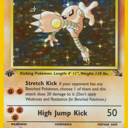 Hitmonlee (7/62) [Fossil 1st Edition]