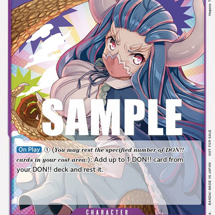 Ulti (Promotion Pack 2023) [One Piece Promotion Cards]