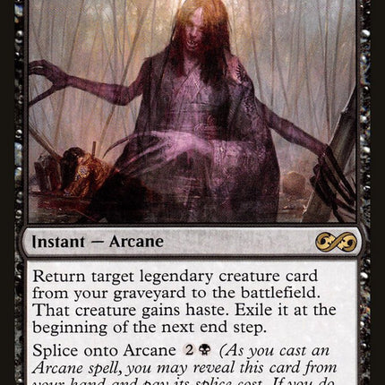 Goryo's Vengeance [Ultimate Masters]