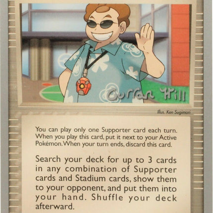 Scott (84/106) (Bright Aura - Curran Hill's) [World Championships 2005]