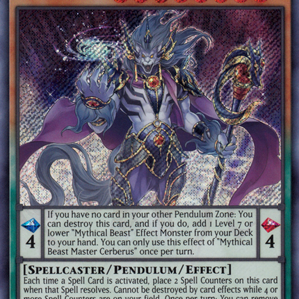 Mythical Beast Master Cerberus [MP18-EN185] Secret Rare