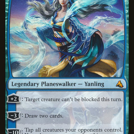 Mu Yanling [Global Series Jiang Yanggu & Mu Yanling]