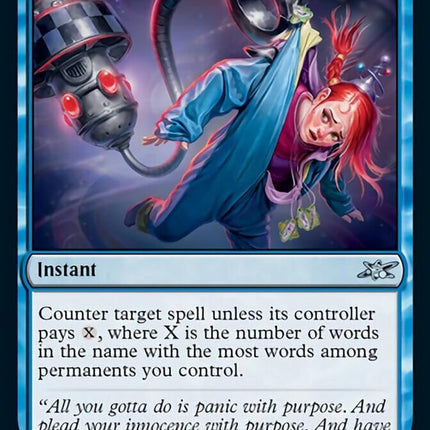 Busted! (Galaxy Foil) [Unfinity]