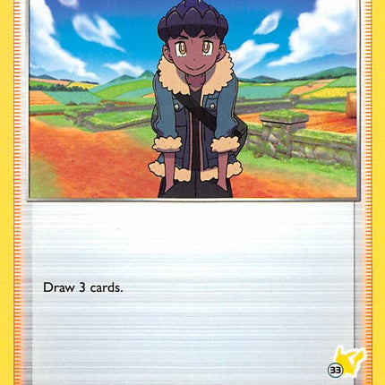 Hop (165/202) (Pikachu Stamp #33) [Battle Academy 2022]