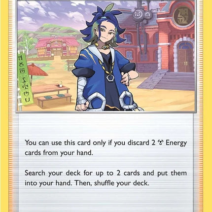 Adaman (135/189) (Theme Deck Exclusive) [Sword & Shield: Astral Radiance]
