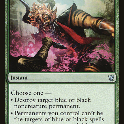 Display of Dominance [Dragons of Tarkir]